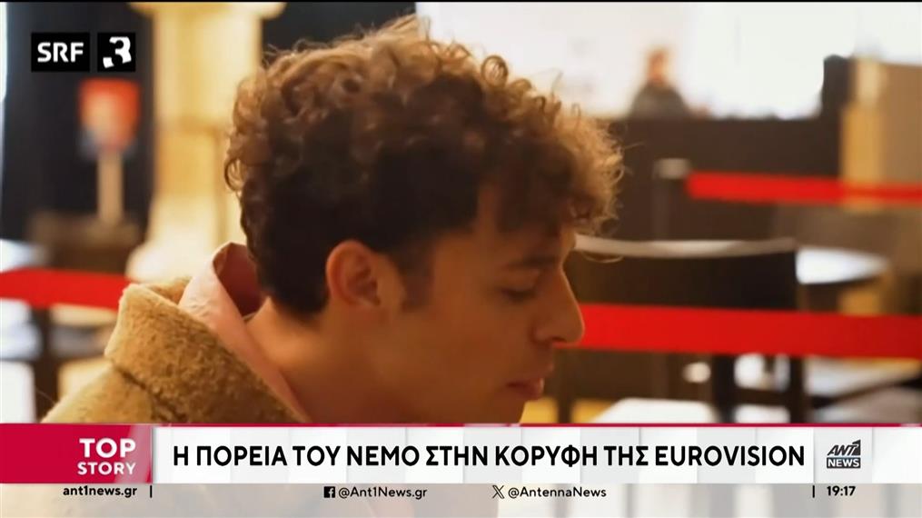 Eurovision 2024: Σαρωτικός στη σκηνή το Nemo   
