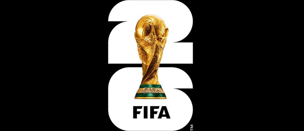 Μουντιάλ 2026 - FIFA: το λογότυπο της διοργάνωσης