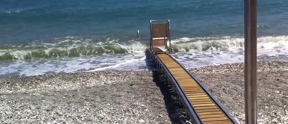 Ράμπες για άτομα με αναπηρία σε παραλίες της Αττικής
