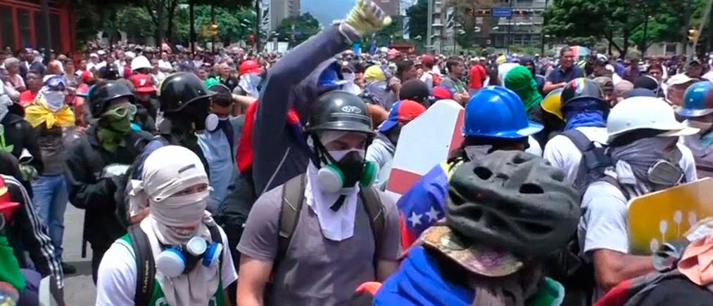 Βενεζουέλα: η μεγάλη πορεία με βόμβες… κοπράνων (βίντεο)