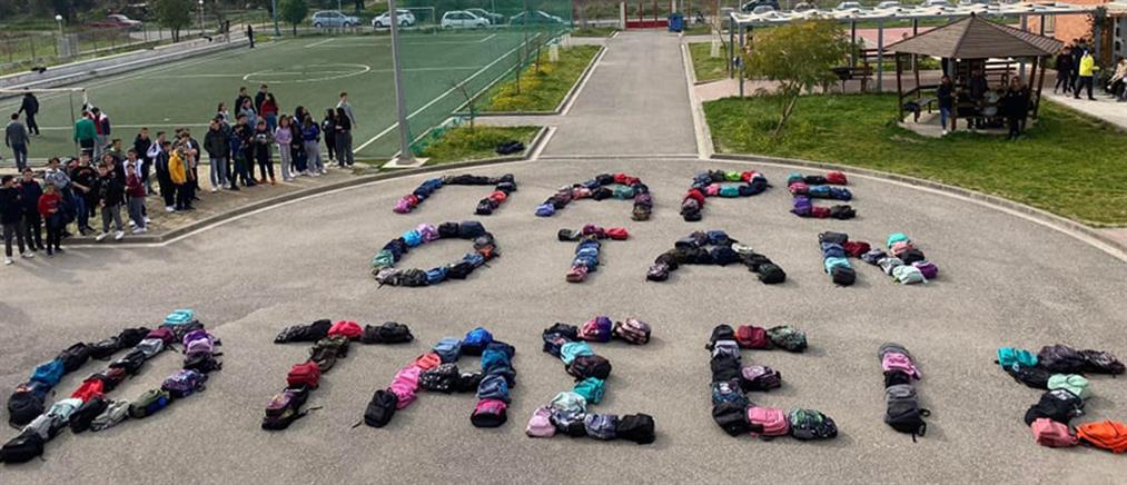 Τραγωδία στα Τέμπη: Μαθητές σχολείων έγραψαν με τις τσάντες τους “Πάρε όταν φτάσεις” (εικόνες)