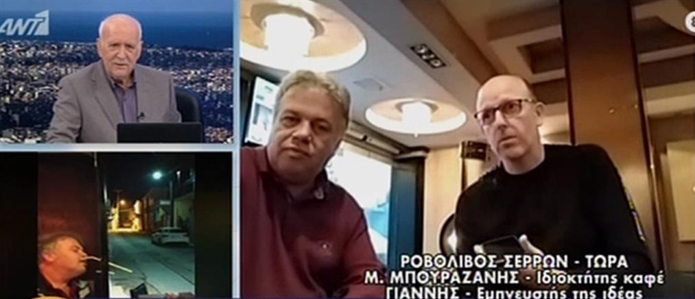 Ο viral καπνιστής από τις Σέρρες μιλά για την πατέντα του στον ΑΝΤ1 (βίντεο)