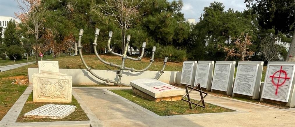Θεσσαλονίκη: Βανδάλισαν εβραϊκό μνημείο στο ΑΠΘ (εικόνες)