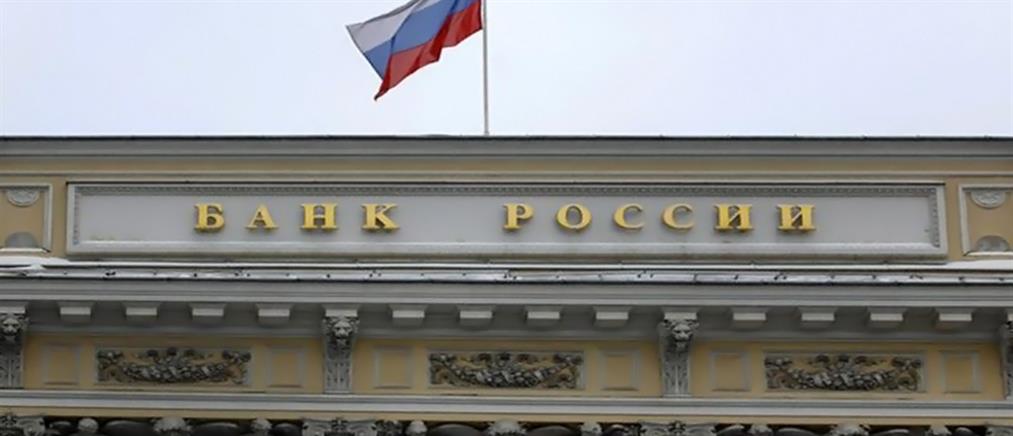 Η Ρωσία πούλησε ποσό ρεκόρ 11,3 δισ. δολάρια για να στηρίξει το ρούβλι