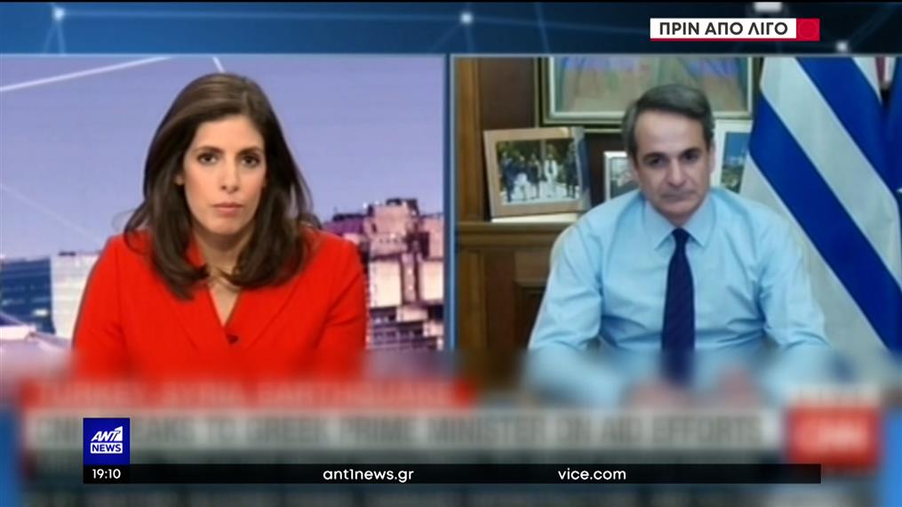 Μητσοτάκης στο CNN: Αναγκαία η συνεργασία Ελλάδας – Τουρκίας