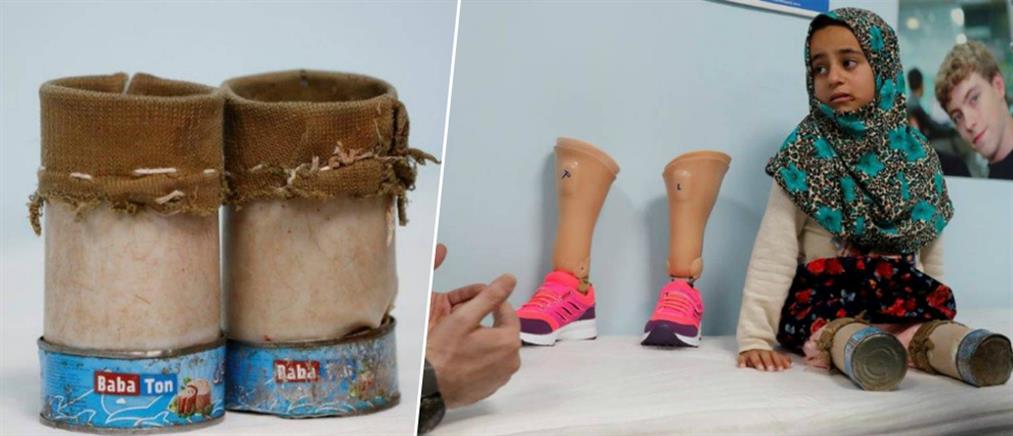 Συγκλονίζει η 8χρονη απο την Συρία που “πέταξε” τα κονσερβοκούτια που είχε για ...πόδια! (εικόνες)