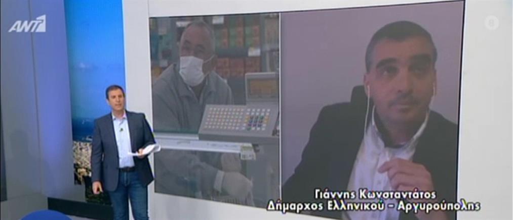 Δήμαρχος Ελληνικού στον ΑΝΤ1: Κλείνουν οι δρόμοι προς τον Υμηττό (βίντεο)