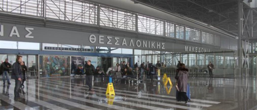 Κορονοϊός - Θεσσαλονίκη: νέα ΝΟΤΑΜ για το αεροδρόμιο “Μακεδονία”