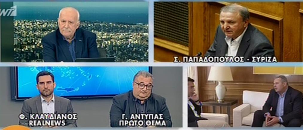 Παπαδόπουλος στον ΑΝΤ1: να φύγει ο Καμμένος από το Υπουργείο Εθνικής Άμυνας (βίντεο)