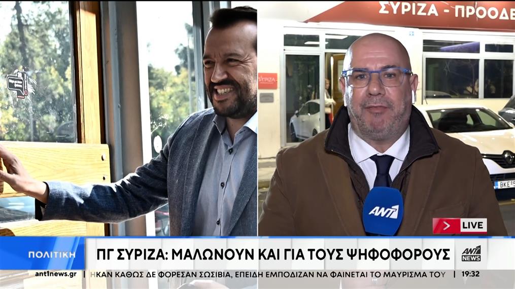 ΣΥΡΙΖΑ: Εκτός “κούρσας” ο Στέφανος Κασσελάκης