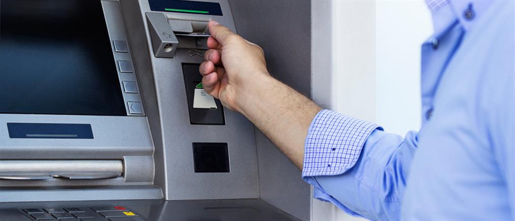 Τι αλλάζει στις συναλλαγές με τα νέα έξυπνα ATM