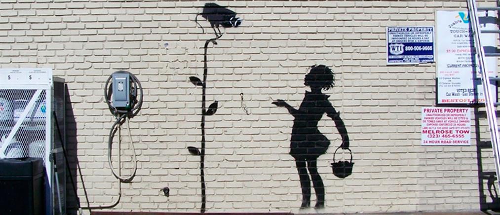 Στο σφυρί έργα γκράφιτι του Banksy