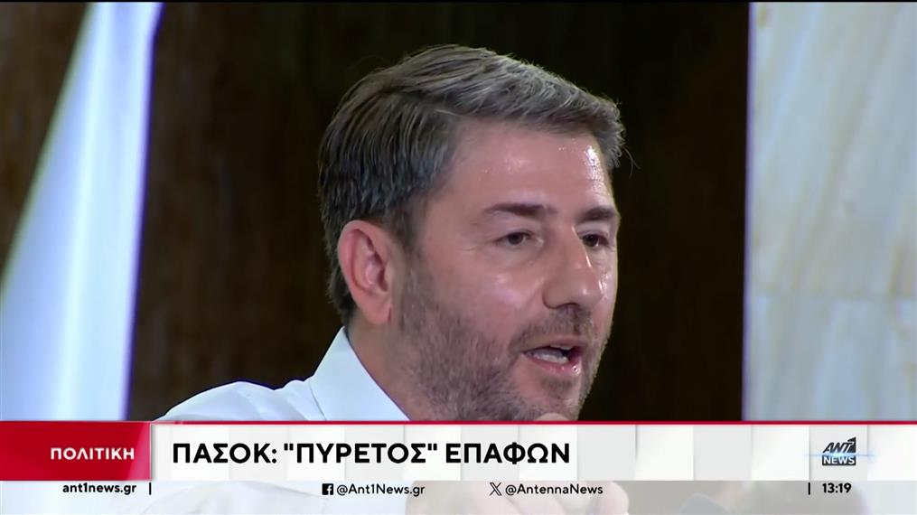 ΠΑΣΟΚ: «Πυρετός» επαφών Ανδρουλάκη για αλλαγές στο κόμμα 
