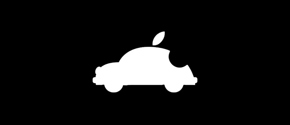 Έρχεται το… Apple car;