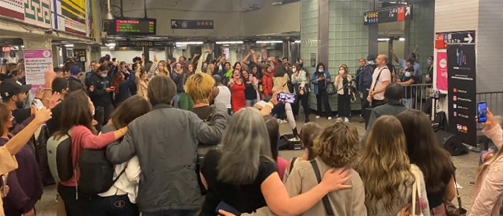Νέα Υόρκη: Ενωτικό τραγούδι στο μετρό μετά την επίθεση (βίντεο)