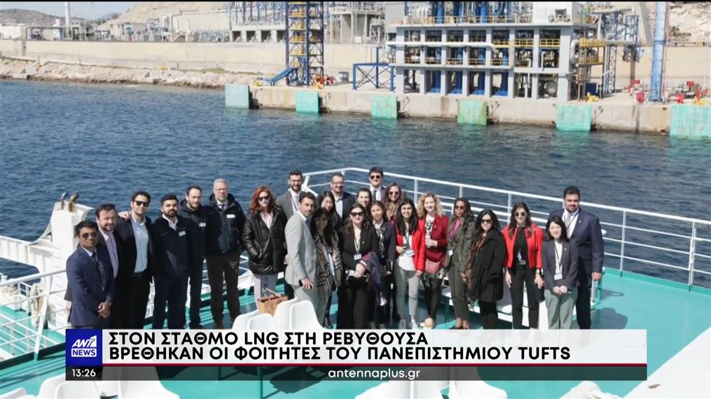 Πολιτιστική περιοδεία στην Ελλάδα για μεταπτυχιακούς φοιτητές της σχολής του Fletcher  

