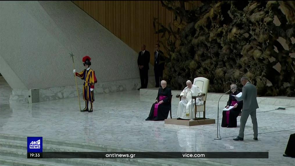 Διπλό «ατύχημα» σε ακρόαση του Πάπα Φραγκίσκου