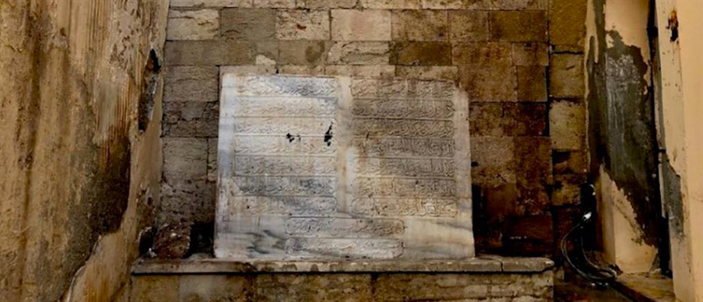 “Κρυμμένη” τουρκική επιγραφή στην Βασιλική του Αγίου Μάρκου (εικόνες)