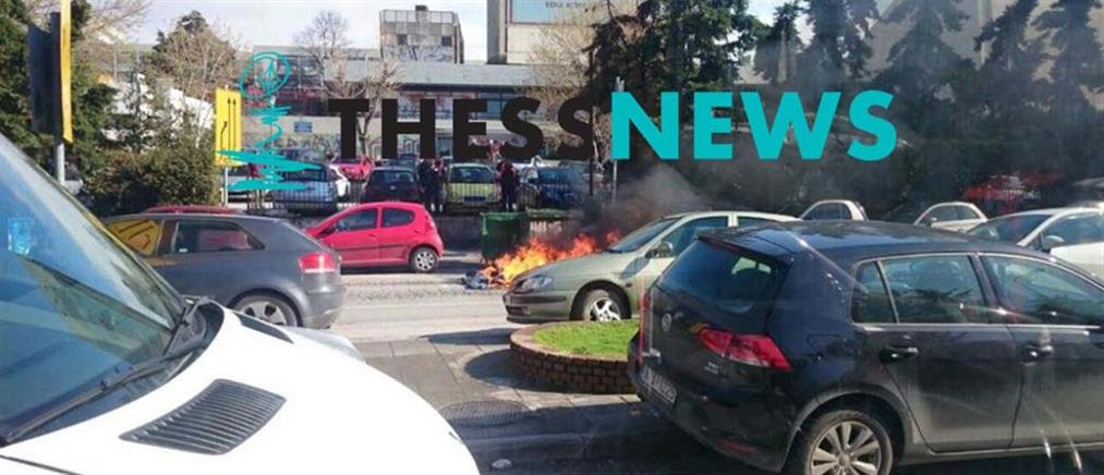 Φωτιές σε κάδους απορριμμάτων στη Θεσσαλονίκη για τον Γιαγτζόγλου (βίντεο)