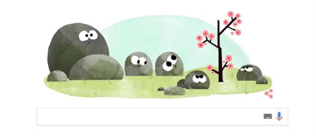 Πρώτη μέρα της Άνοιξης 2016: Το doodle της Google για την εαρινή ισημερία