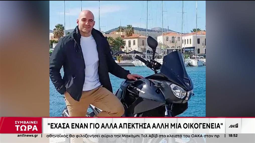Γιώργος Λυγγερίδης: Ο παππούς και ο πατέρας του μιλούν για δικαίωση της μνήμης του
