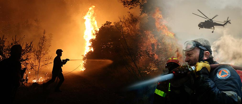 Ποιες περιοχές κινδυνεύουν από πυρκαγιές το Σάββατο