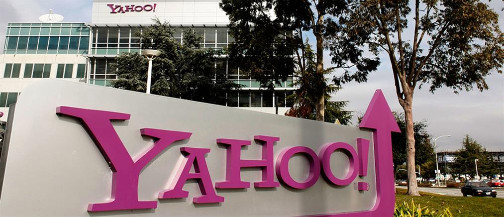 Yahoo: απολύει πάνω από το 20% των εργαζομένων