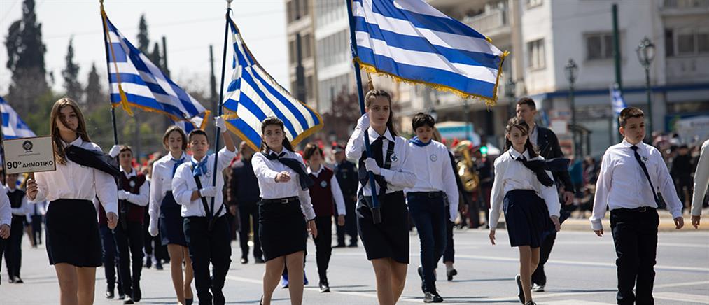 25η Μαρτίου - Αθήνα: Μαθητική παρέλαση με λαμπρότητα (εικόνες)