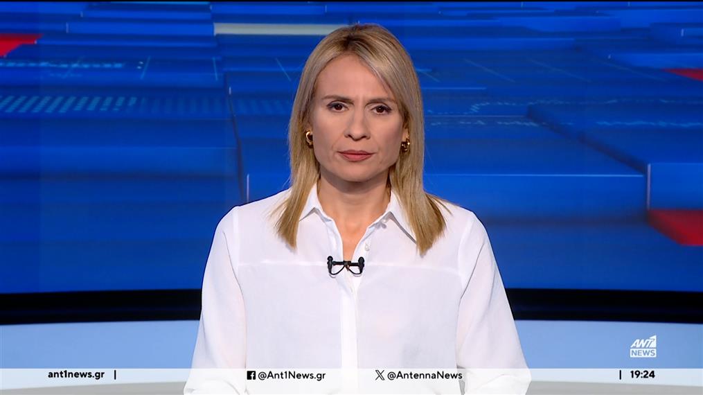 ANT1 NEWS 28-10-2024 ΣΤΙΣ 18:45