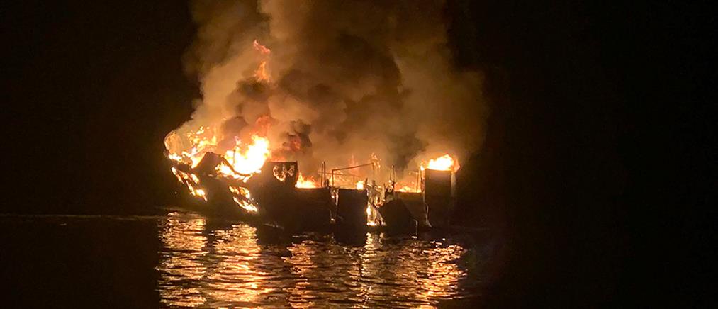 Τραγωδία από την φωτιά σε σκάφος