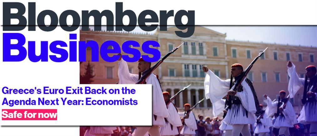 Bloomberg: Αντιμέτωπη πάλι με το Grexit to 2016 η Ελλάδα