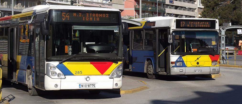 Χωρίς λεωφορεία σήμερα η Θεσσαλονίκη