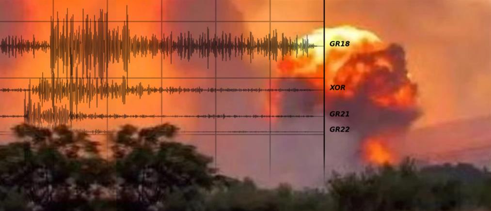 Φωτιά στην Νέα Αγχίαλο: Σεισμό προκάλεσε η έκρηξη στην αποθήκη πυρομαχικών