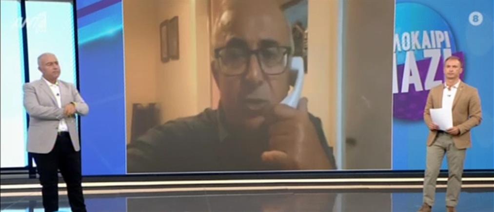 Ασλανίδης - Καταγγελία: Έδεσαν και χτύπησαν τον πατέρα μου στο νοσοκομείο γιατί σηκώθηκε να φορέσει την πιτζάμα του (βίντεο)