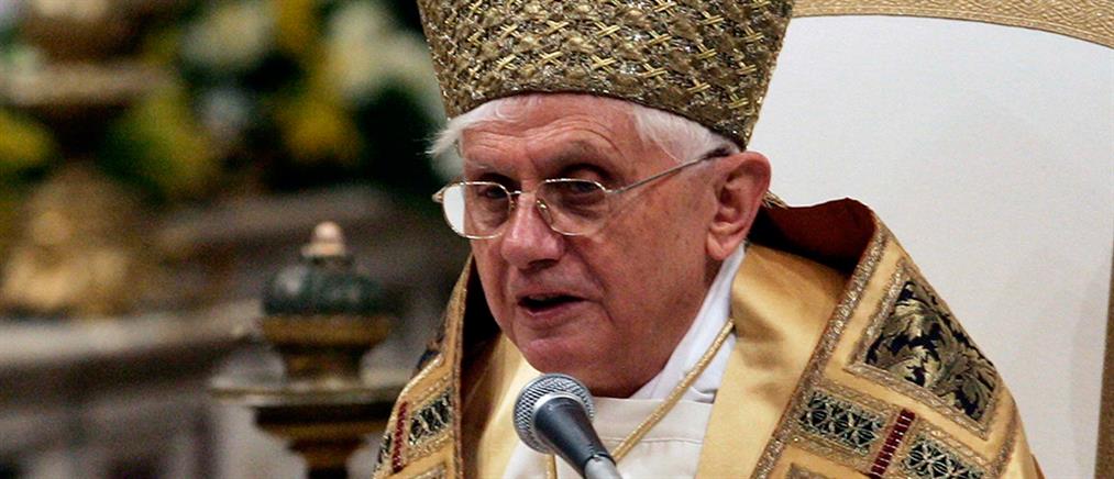 Πάπας Βενέδικτος: Πότε θα γίνει η κηδεία του