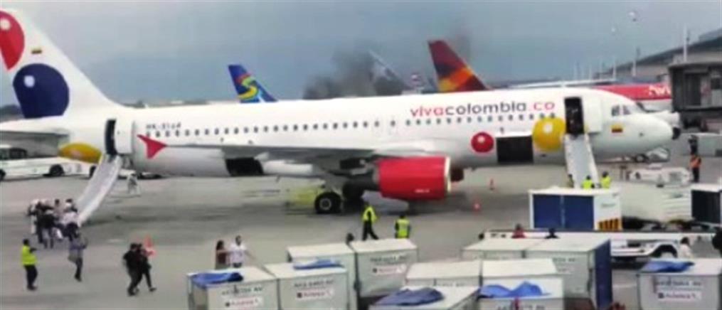 Δραματική εκκένωση αεροσκάφους με 160 επιβαίνοντες (Βίντεο)