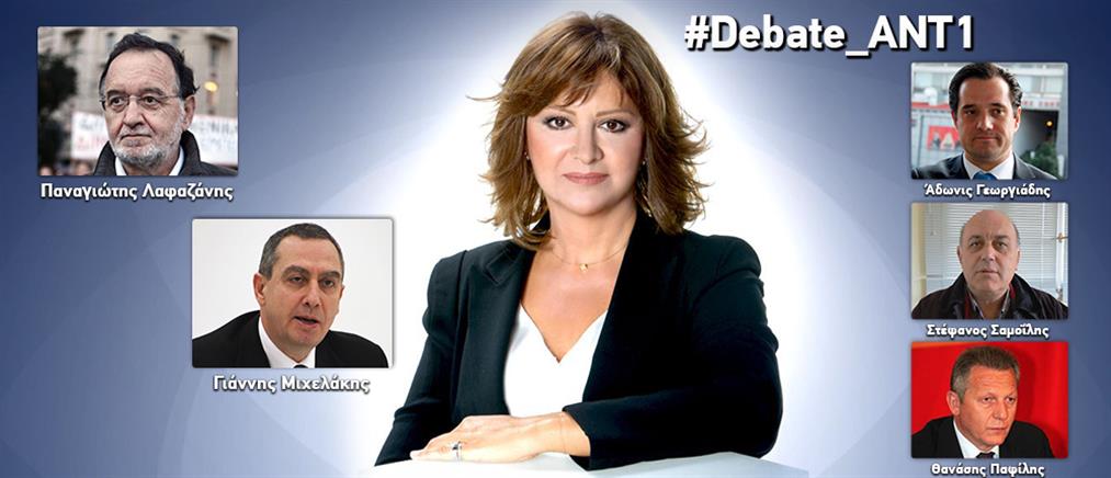Τα ντιμπέιτ στον ΑΝΤ1 συνεχίζονται: Κάντε τις ερωτήσεις σας στο #Debate_ANT1