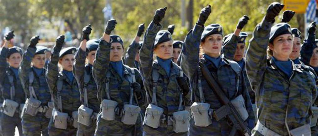 Ανοίγει ο δρόμος για την βαθμολογική εξέλιξη των γυναικών στον Στρατό