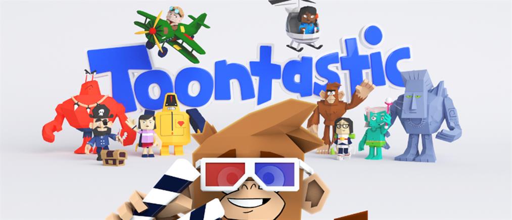 Με το Toontastic 3D της Google η παιδική φαντασία αποκτά τρεις διαστάσεις