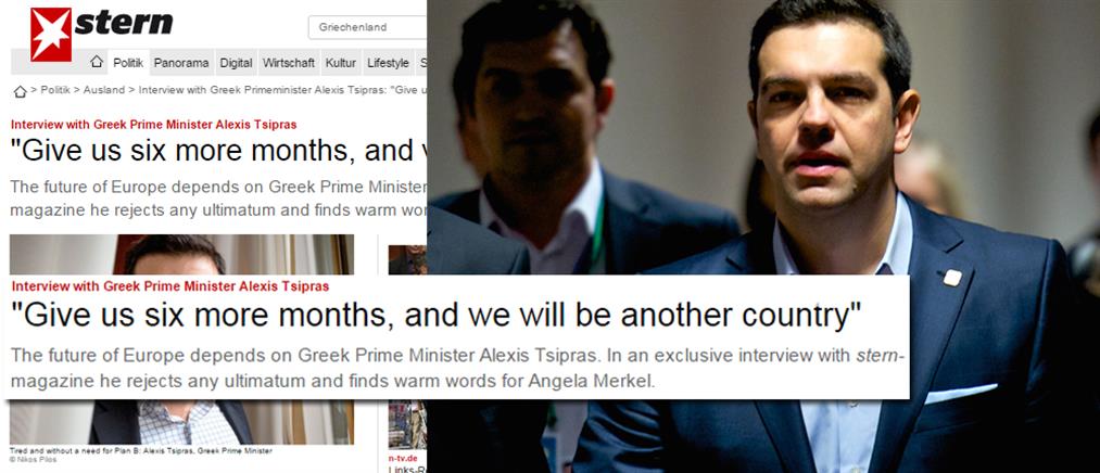 Τσίπρας: Η Ελλάδα θα γίνει καλύτερη χώρα με την εξάμηνη παράταση