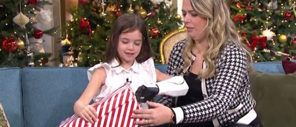 Βρετανία: 7χρονη με τεχνητό χέρι ανοίγει για πρώτη φορά τα χριστουγεννιάτικα δώρα της (βίντεο)