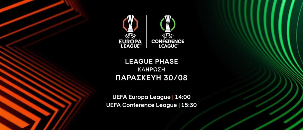 Οι κληρώσεις των ελληνικών ομάδων στην UEFA LIVE στο antenna.gr