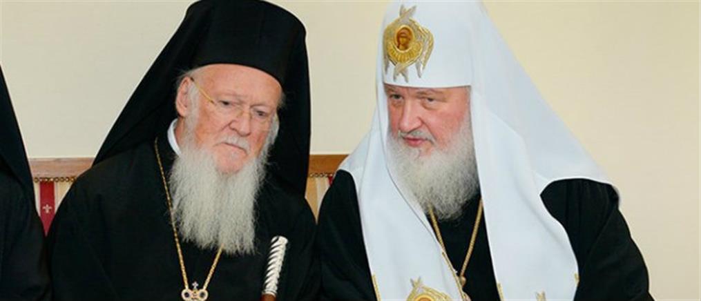 Το Πατριαρχείο όρισε τους πρώτους Έξαρχους στην Εκκλησία της Ουκρανίας