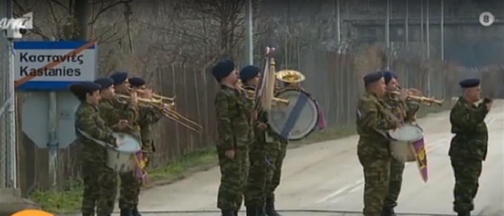 Έβρος: η μπάντα του στρατού στις Καστανιές (βίντεο)