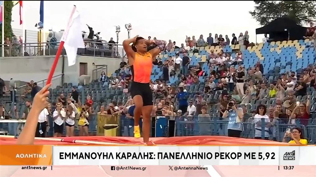 Πανελλήνιο ρεκόρ από τον Καραλή – Νέα μετάλλια στο Πρωτάθλημα Υγρού Στίβου 
