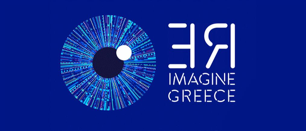 Η Ελλάδα του 2030 στο TEDxAcademy 2016