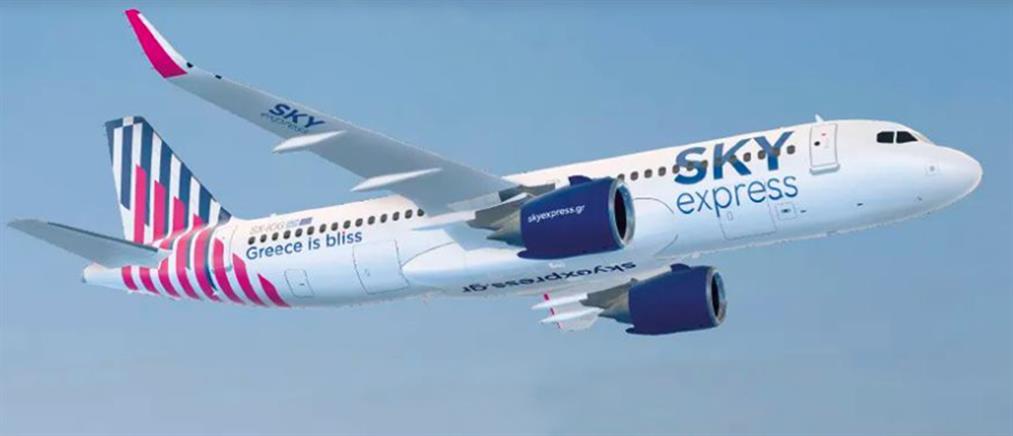 Sky Express: Δωρεάν πτήσεις Αθήνα – Θεσσαλονίκη για φοιτητές