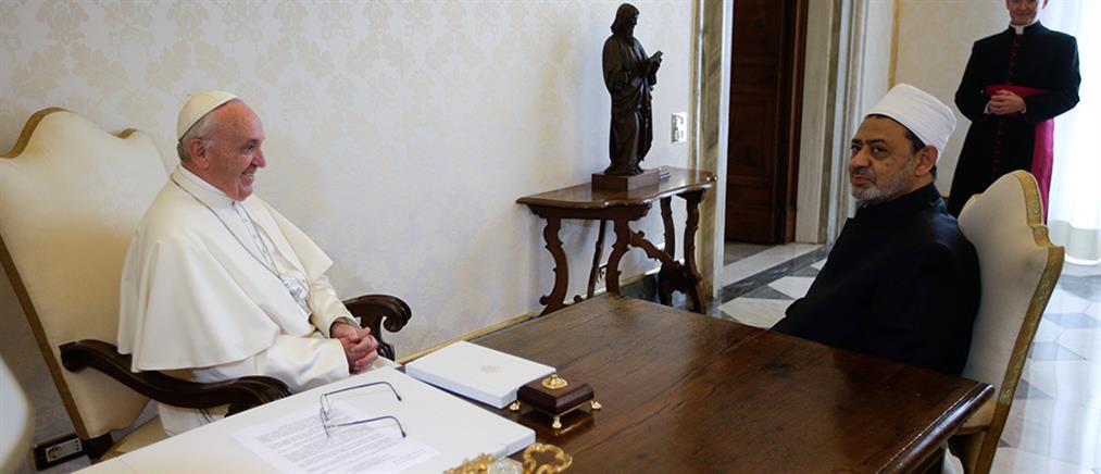 Ιστορική συνάντηση του Πάπα Φραγκίσκου με τον μεγάλο ιμάμη του Αλ Αζχάρ