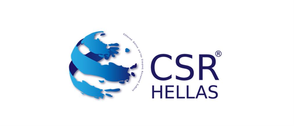 Με πρωτοβουλία του CSR HELLAS ξεκίνησε η αναφύτευση κατά μήκος της Λ. Μαραθώνος