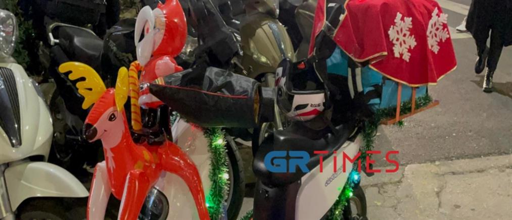 Διανομέας στόλισε χριστουγεννιάτικο το μηχανάκι του (βίντεο)